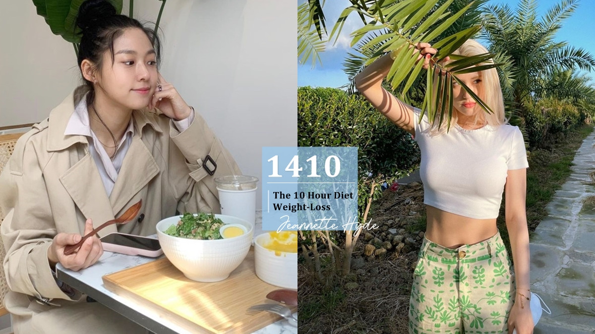 「1410斷食」比168更好執行！溫和版1410斷食減重計畫，營養師實測1個月無痛瘦5kg